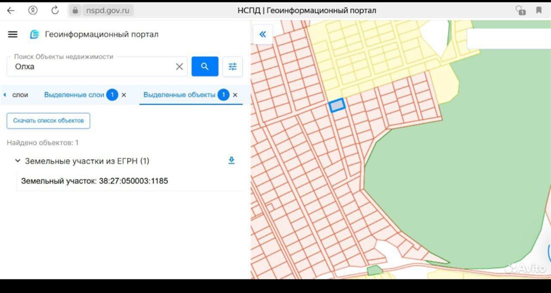 Купить  участок
