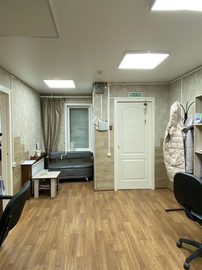 Купить  коммерческую недвижимость