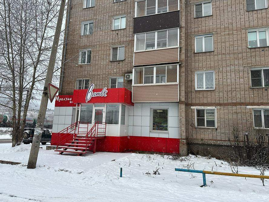 Купить  торговое помещение