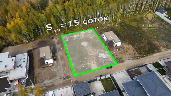 Купить  участок