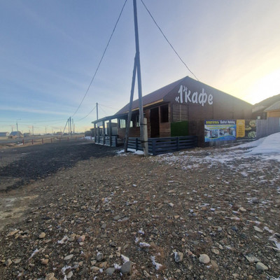 Купить  участок