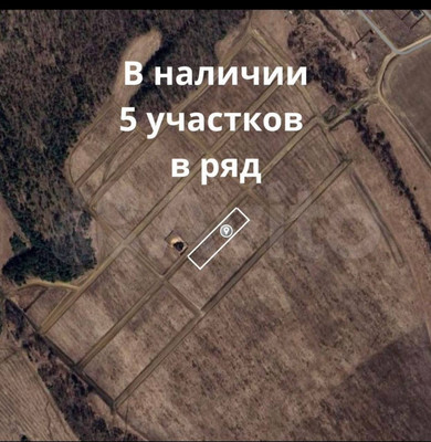 Купить  участок