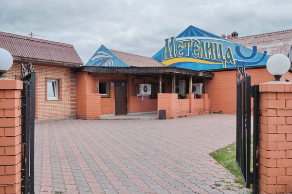 Купить  отель